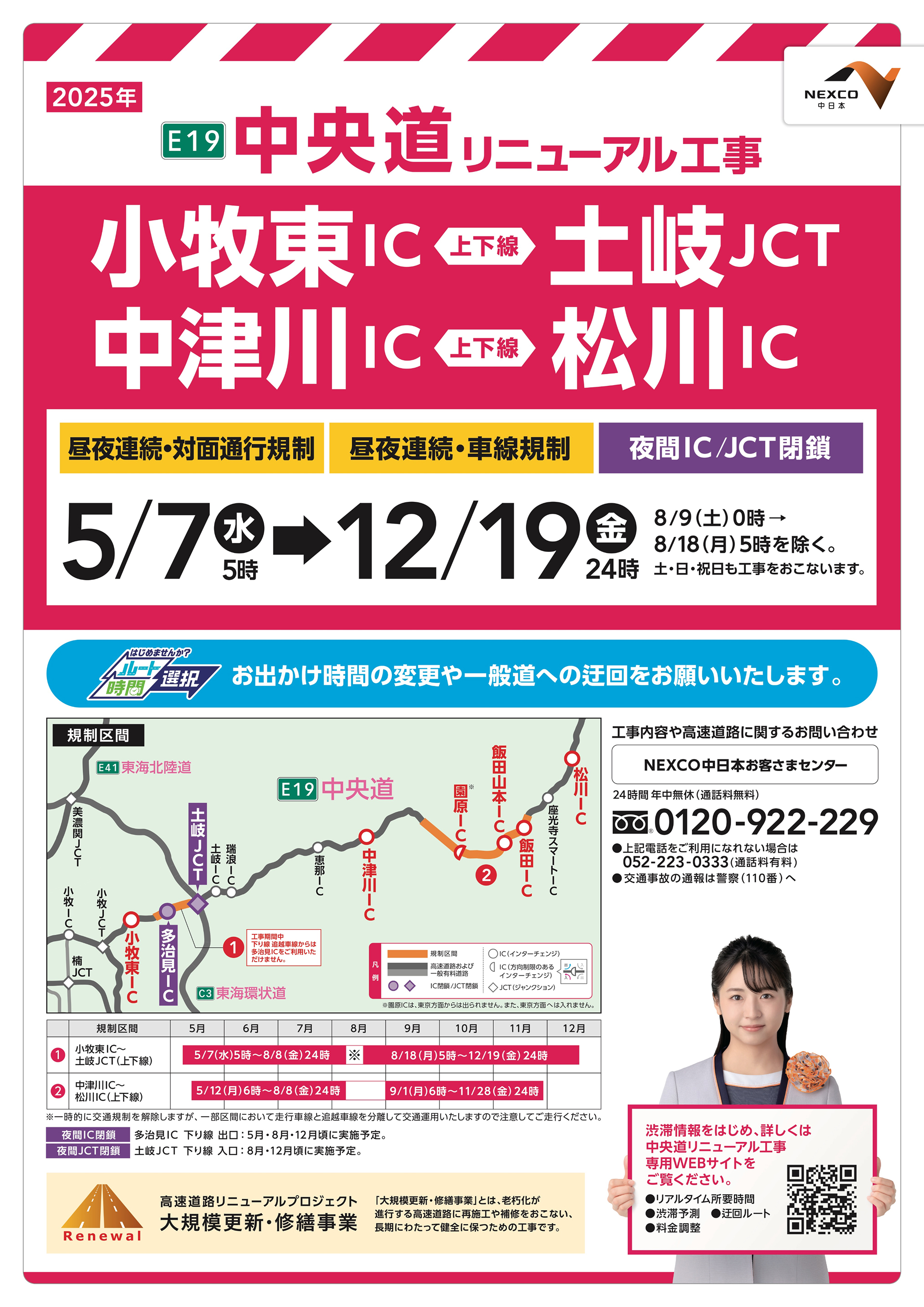 ポスター