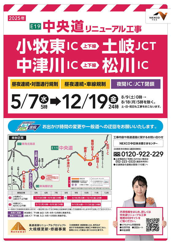 ポスター
