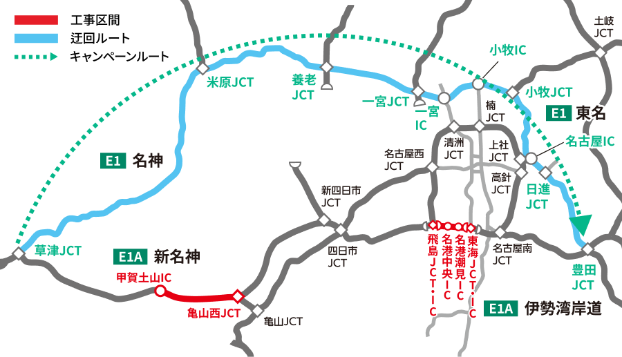 E1名神・東名 草津JCT→豊田JCT（上り線） マップ