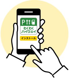 STEP1 gif画像