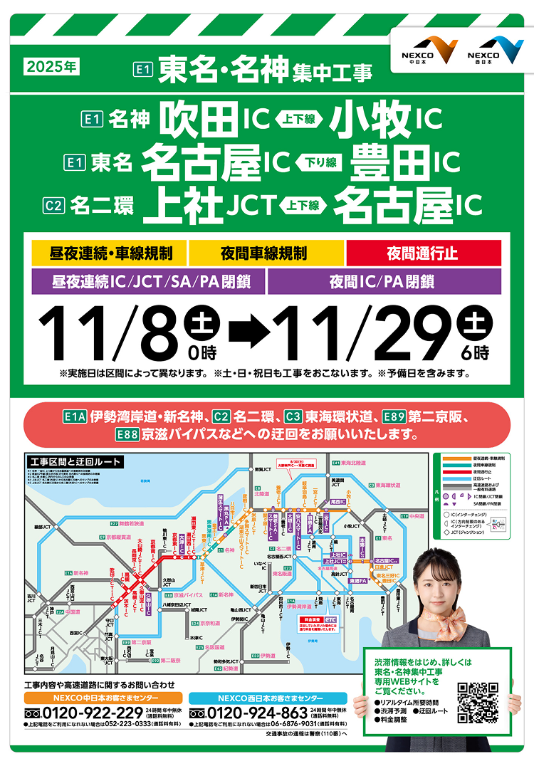 ポスター