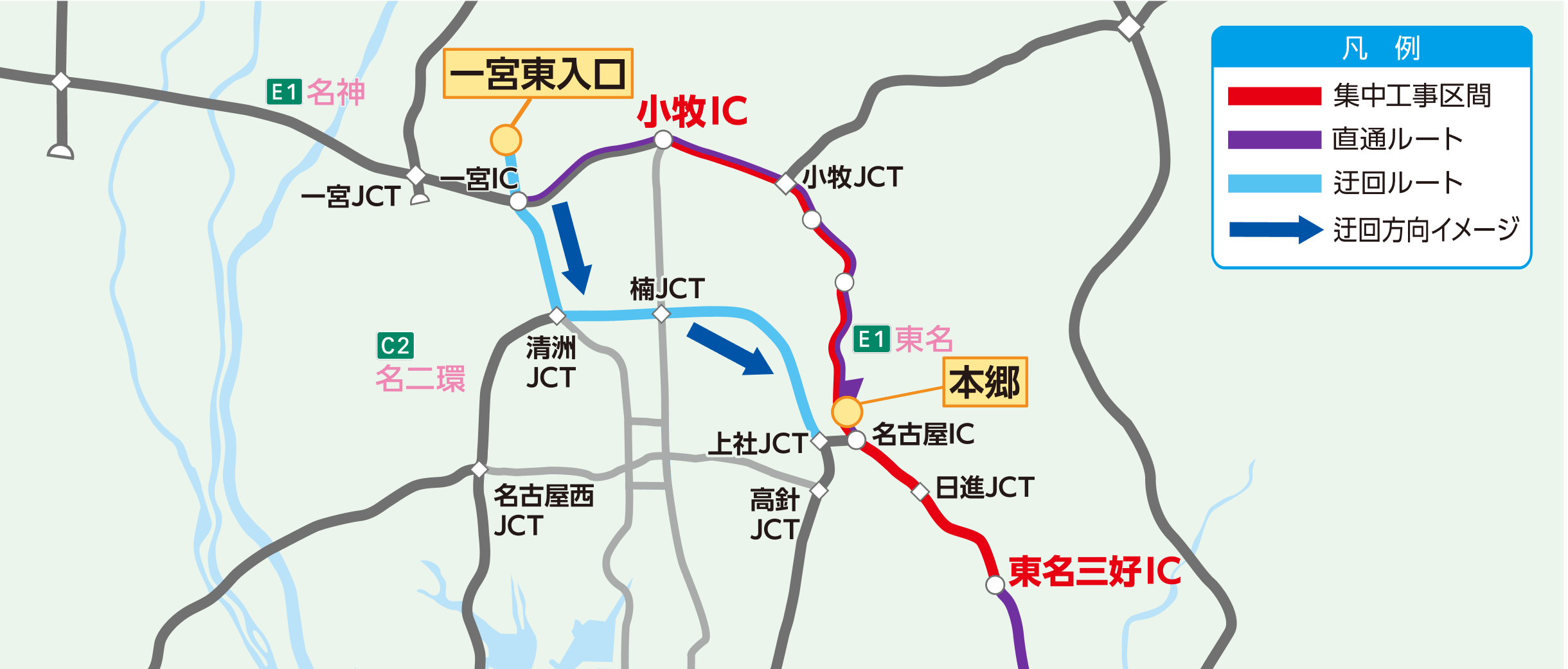 料金調整例（岐阜羽島IC⇒岡崎東ICの場合）