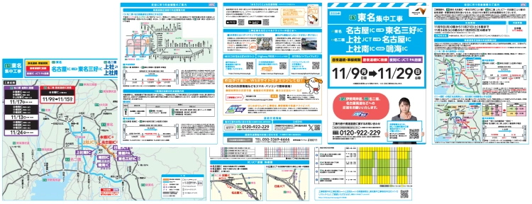 リーフレット